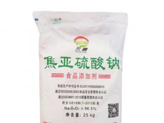 Hunan Sanxiangjio sulfato de sódio