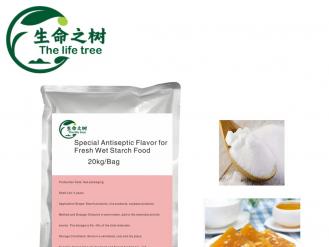 生湿淀粉食品专用防腐香精